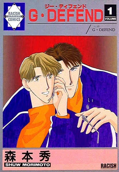 Защитники гарнизона