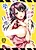 H Daisuki Saaya-san to Kusuri de Youji Taikou shita Danna
