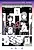 5-kaime no Futari