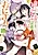 Seijo ja Nai to Tsuihou sareta node, Mofumofu Juusha (Seijuu) to Onigiri wo Nigiru