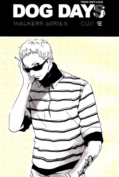 Не/Любовь: Собачьи дни