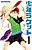 Shounen Racket