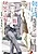 Asahina-sensei wa Himitsu no Shinsatsu wo Shiteiru Rashii