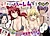 Doutei Yuusha no Harem Maou Toubatsuki