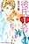 Kareshi 1-gou