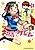 Соседские игры