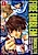 Fire Emblem: Thracia 776