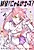 Shinsei! Nyan Senshiis!