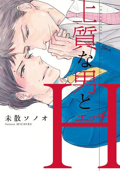 Секс с высококлассным мужчиной