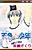 Tenshoku★Shounen