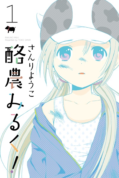 Молоко на ферме