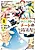 Toaru Chiisana Mura no Cheat na Kajiya-san