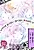 L・S・D