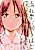 Nagareboshi ni Negau hodo Bokura wa Sunao ja Nai