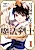 Katainaka no Ossan, Kensei ni Naru Gaiden: Hajimari no Mahou Kenshi