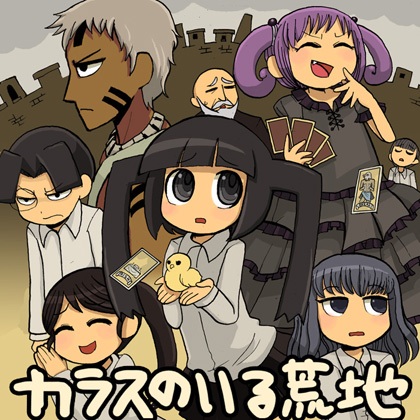 Karasu no Iru Arechi