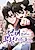 A Genius Martial Arts Girl
