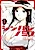Shinbashi no Miko