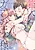 Hakoiri Otome to Gaten no Oujisama