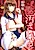 Do S na Hime wa Kegasareru