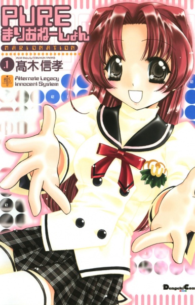 Чистая марионеточность