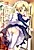Boku dake no Maid-san to Shiawase ni Sugosu Hinichijou