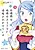 Ojousama wa Chikyuu no Sweets ni Shinryaku sarekaketeiru