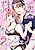 Reizoku Lingerie: Shuukatsu Joshi no Naiteisaki wa, H na Shitagi Model no Oshigoto deshita