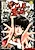Sekai no Donzoko de Ai wo Sakebenai