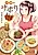 Haru no Sabori Meshi