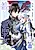 Kago no Naka no Ryuu Seijo: Shiitagerareta Hakushaku Reijou wa, Kyou mo Dekiai sareteimasu