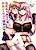 Futanari Goshujin-sama to Josouko no Ama Love Choukyou Nikki