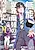 Sono Munou, Jitsu wa Sekai Saikyou no Mahoutsukai: Munou to Sagesumare, Kizoku-ke kara Oidasareta ga, Gift "Tenseisha" ga Kakusei shite Zense no Nouryoku ga Yomigaetta