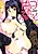 Pantsu a First