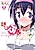 Hajipuru!: Hajirai Yuusha Purupuru Baiin no Densetsu!