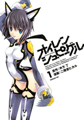 Зеркало совы