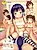 Kodomo datte Ecchi nano