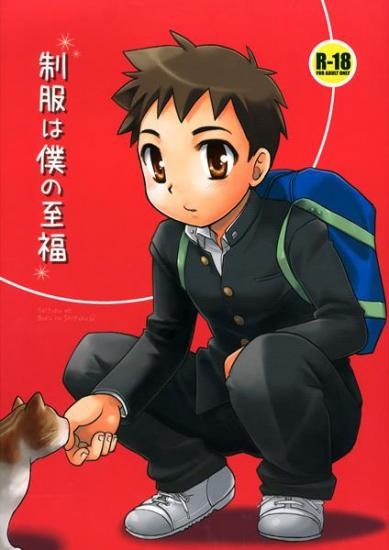 Моя форма — наивысшее блаженство