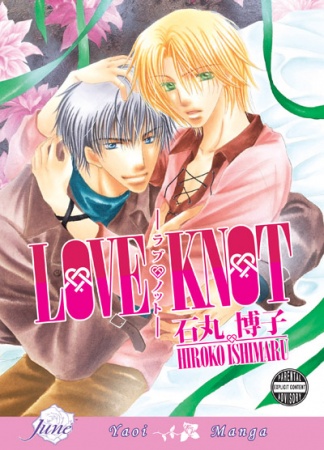 Любовь/узел