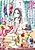 Raise de wa Chanto Shimasu