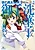 Yoru no Fuuki Iin Mitarashi Hanako-san