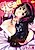 Nyuuwaku Yuugi