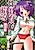 Seikyouikuteki Shidou