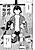 Shiritsu Isekai Youchien: Yuusha no Musume to Maou no Musume no Ragnarok Soshi ga Oshigoto desu