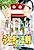 Ueki no Housoku: Exhibition