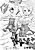 Uchi no Omocha