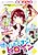 Overbooking☆Heroine