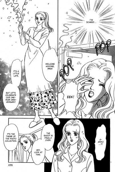 Вечеринка-сюрприз