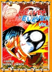Heaven Eleven