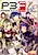 Persona 3 FES: 4-gatsu 1-nichi-hen - 4-koma Gag Battle